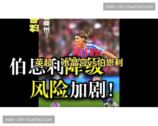 观点：伯恩利再次失利，孔帕尼的控球打法在英超是否水土不服？