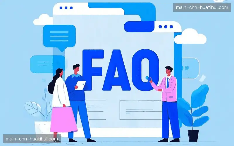 赛事直播服务区